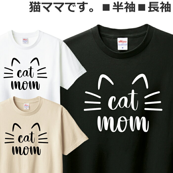 https://thumbnail.image.rakuten.co.jp/@0_mall/ahhzee/cabinet/fashion/09973767/tshirt-cat1501.jpg