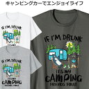 Tシャツ キャンプ メンズ レディース ジュニア 半袖 おしゃれ おもしろ キャンピング ティシャツ