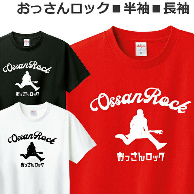 楽天市場】ozone rocks tシャツの通販 楽天市場】ozone rocks tシャツの通販