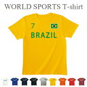 Tシャツ ブラジル BRAZIL メンズ レディース 半袖 長袖 ワールド サッカー スポーツ ティシャツ