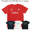 Tシャツ メンズ レディース 半袖 チリ ティーシャツ ワールド サッカー スポーツ 競技 ティシャツ