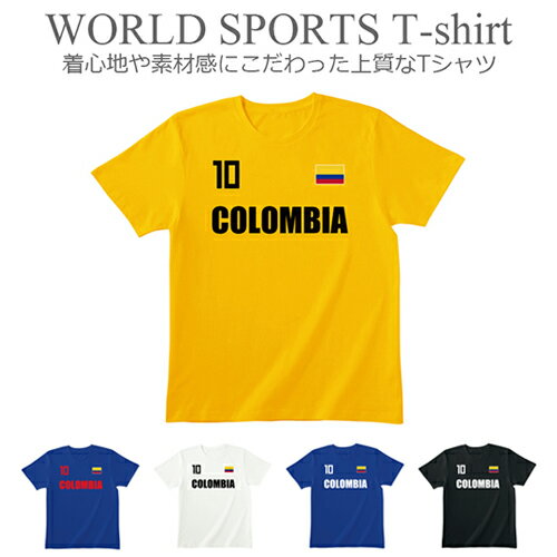 コロンビア Tシャツ メンズ Tシャツ メンズ レディース コロンビア 半袖 ティーシャツ ワールド サッカー スポーツ ティシャツ