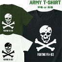 Tシャツ メンズ レディース 半袖 おしゃれ オリジナル イラスト ドクロ スカル ARMY NAVY ティシャツ