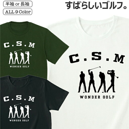 Tシャツ ゴルフ GOLF メンズ レディース 半袖 長袖 おしゃれ ティシャツ Tシャツ ゴルフ GOLF メンズ レディース 半袖 長袖 おしゃれ ティシャツ