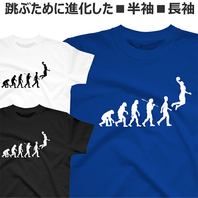 Tシャツ バスケットボール メンズ レディース ジュニア 半