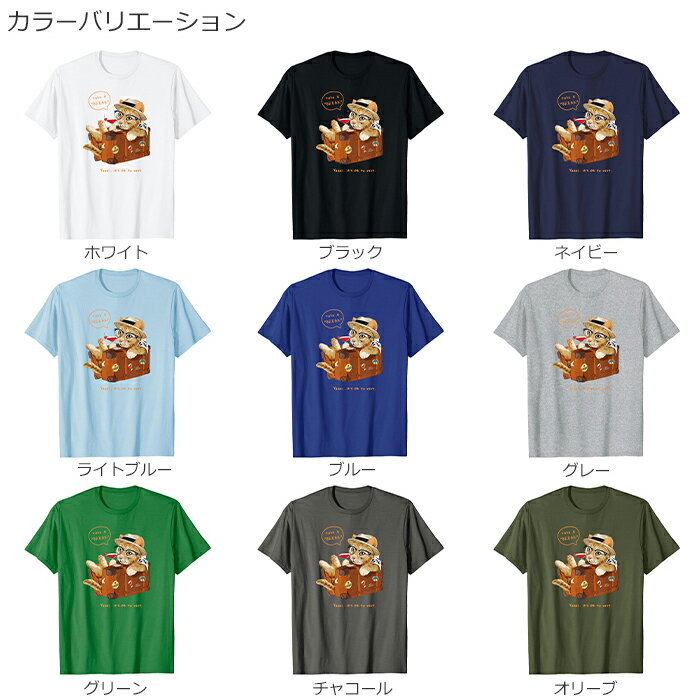 Tシャツ 猫 旅 おもしろ ねこ 半袖 長袖 ...の紹介画像3