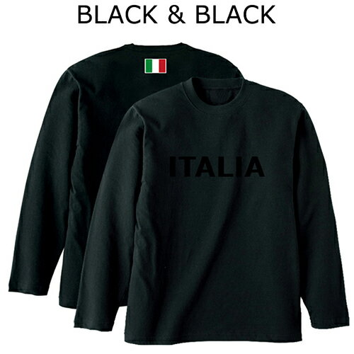 Tシャツ 長袖 メンズ レディース ロゴプリント イタリア オシャレ ティーシャツ ワールド サッカー スポーツ 競技 ティシャツ ブラック