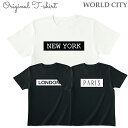 Tシャツ メンズ レディース 半袖 おしゃれ ロンドン パリ ニューヨーク ロゴ デザイン プリント ティシャツ 大人 キッズ