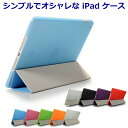 iPad 第9世代 ケース 第8世代 第7世代 おしゃれ 10.2インチ 2021 2020 2019 2018 2017 Air3 Air2 Air Pro ...