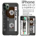 iPhone13 ケース iPhone12 Pro Max mini おし