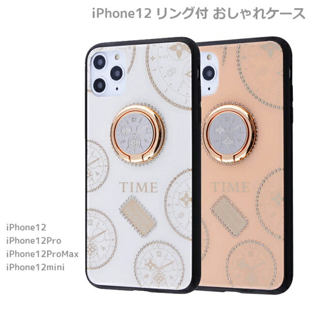 樂天商城 - iPhone12 Pro Max mini ケース おしゃれ リング スタンド 落下防止 耐衝撃 かわいい スマホケース