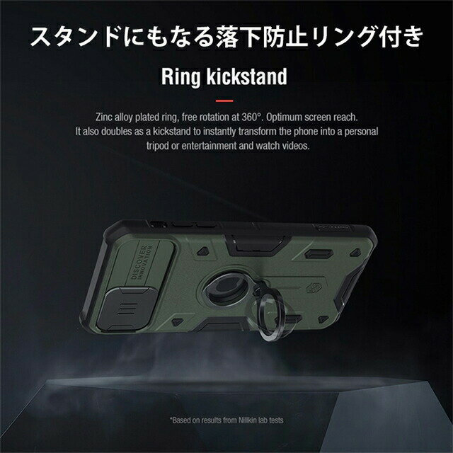 iPhone12 ケース Pro mini アウトドア 耐衝撃 リング ミリタリー おしゃれ スタンド カッコイイ nillkin