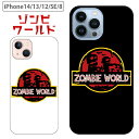 iPhone16 iPhone15 iPhone14 ケース iPhone13 iPhone12 Pro Max mini iPhoneSE iPhone8 おもしろ ハロウィン パロディ おしゃれ ケース