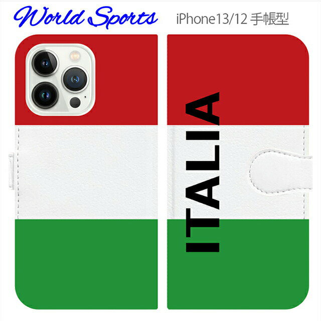 樂天商城 - iPhone16 iPhone15 iPhone13 iPhone12 Pro ケース 手帳型 おしゃれ イタリア ITALIA
