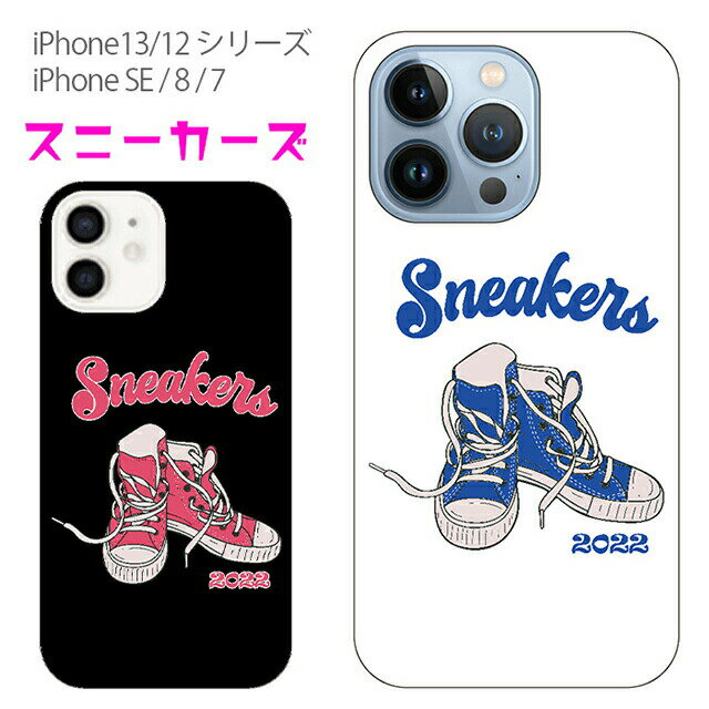 樂天商城 - iPhone16 iPhone13 ケース おもしろ おしゃれ ケース iPhone12 Pro Max mini iPhoneSE 第3世代 第2世代 iPhone8 iPhone7