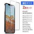 iPhoneSE/2020/SE2/iPhone11/Pro/Max/iPhone/Xs/X/XR/iPhone8/iPhone7/饹ե//iPhone6/iPhone6s/Plus/iPhone5/iPhone5s/iPhone5c/ե