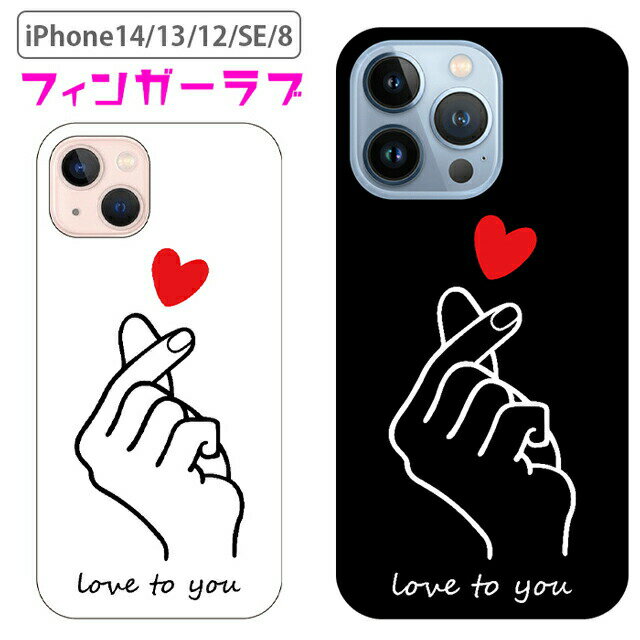 樂天商城 - iPhone16 iPhone15 iPhone14 ケース iPhone13 iPhone12 iPhoneSE iPhone8 韓流 Kファッション K-POP おしゃれ 耐衝撃 カバー