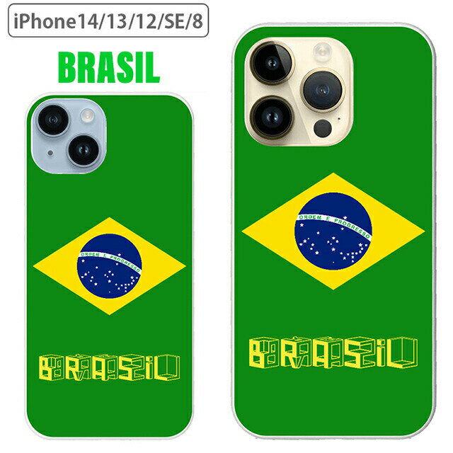樂天商城 - iPhone16 iPhone15 iPhone14 ケース ブラジル サッカー フットボール バレーボール iPhone13 iPhone12 iPhoneSE iPhone8 Brasil Brazil カバー
