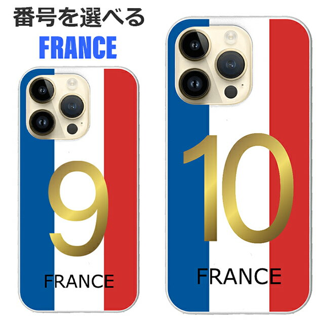 iPhone14 ケース フランス サッカー フットボール おしゃれ iPhone13 iPhone12 Pro Max mini france