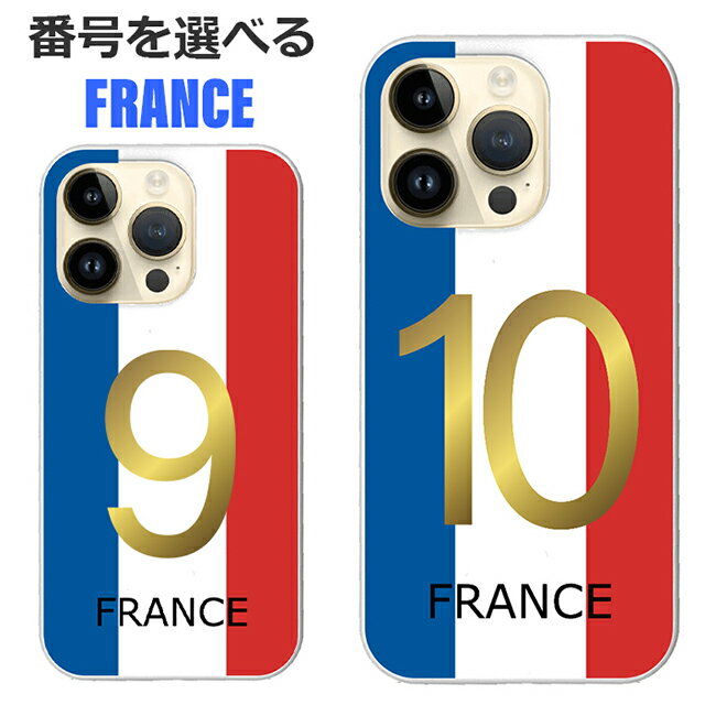 樂天商城 - iPhone16 iPhone15 iPhone14 ケース フランス サッカー フットボール おしゃれ iPhone13 iPhone12 Pro Max mini france