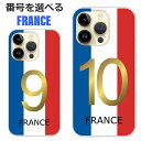 iPhone14 ケース フランス サッカー フットボール おしゃれ iPhone13 iPhone12 Pro Max mini france