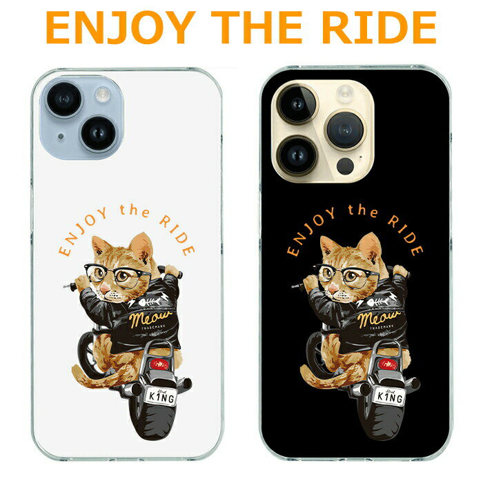 iPhone16 iPhone15 iPhone14 ケース バイク オートバイ おしゃれ かわいい iPhone13 iPhone12 Pro Max mini ねこ 猫 Case