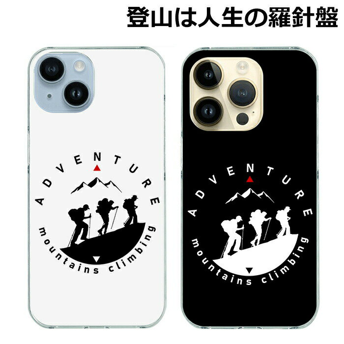 樂天商城 - iPhone16 iPhone15 iPhone14 ケース 登山 iPhone13 iPhone12 Pro Max mini キャンプ