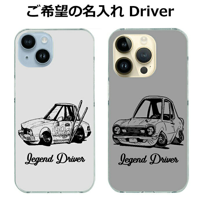 樂天商城 - iPhone16 iPhone15 iPhone14 ケース 車 iPhone13 iPhone12 Pro Max mini 名入れ カー ジャケット