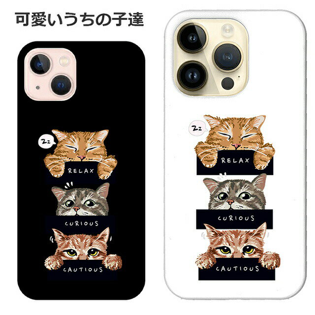 樂天商城 - iPhone16 iPhone15 iPhone14 ケース 猫 おしゃれ かわいい iPhone13 iPhone12 Pro Max mini ねこ ネコ Case
