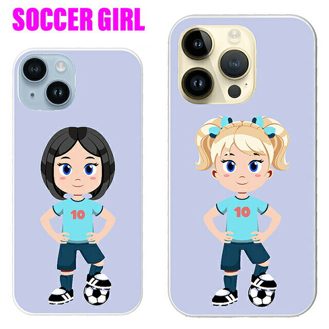 樂天商城 - iPhone16 iPhone15 iPhone14 ケース サッカー 女子 ガール フットボール おしゃれ かわいい iPhone13 iPhone12 Pro Max mini