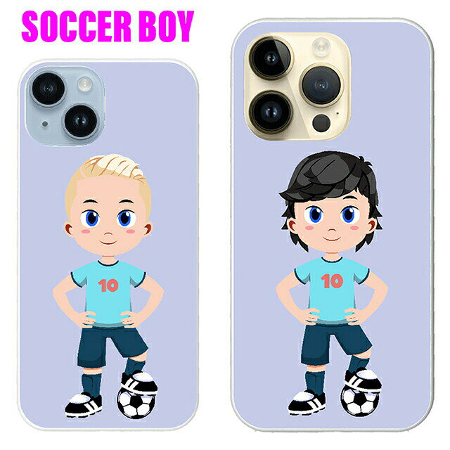 樂天商城 - iPhone16 iPhone15 iPhone14 ケース サッカー 男子 ボーイ フットボール おしゃれ かわいい iPhone13 iPhone12 Pro Max mini