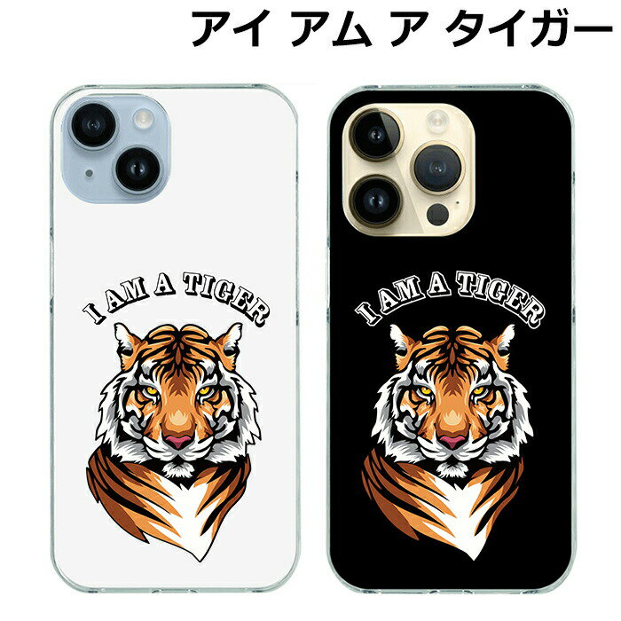 樂天商城 - iPhone16 iPhone15 iPhone14 ケース タイガー iPhone13 iPhone12 Pro Max mini 虎