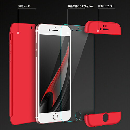 iPhone XR ケース ガラス XS Max X iPhone8 iPhone7 Plus ガラスフィルム 耐衝撃 360度 全面保護 カバー