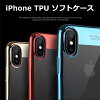 iPhone8 ケース クリア 透明 TPU iPhone7 Plus iPhone XS X iPhoneXS iPhoneX 耐衝...