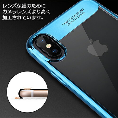 iPhone8 ケース クリア 透明 TPU iPhone7 Plus iPhone XS X iPhoneXS iPhoneX 耐衝撃 ソフト iPhone8ケース iPhone7ケース Plusケース iPhoneXSケース iPhoneXケース カバー スマホケース シンプル クリアケース ソフトケース