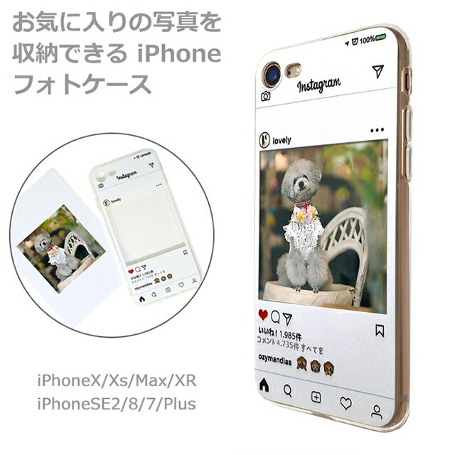 スーパーセール 半額 50%OFF iPhoneSE2 iPhone8 ケース クリア 透明 TPU iPhone7 Plus iPhone XS Max XR X 耐衝撃 写真 ソフト iPhone8ケース iPhone7ケース Plusケース iPhoneXSケース iPhoneXRケース iPhoneXケース カバー スマホケース クリアケース ソフトケース