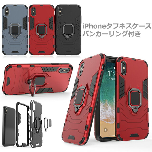 樂天商城 - iPhone12 Pro Max mini ケース おしゃれ リング スタンド 耐衝撃 iPhone 11 XR XS X 落下防止
