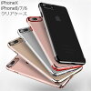 iPhoneX iPhone8 iPhone7 ケース オシャレ メッキ iPhone6s iPhone6 Plus クリア ...