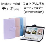  Х  instax mini Evo LiPlay 11 40 90 Link Link2 8+ եȥ֥å FUJIFILM