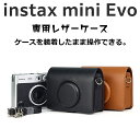 instax mini Evo ケース レザー FUJIFILM チェキ カメラケース ショルダーストラップ付き カメラ保護ケース