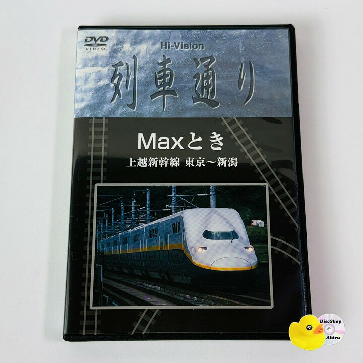 □発売年月日：2004/01/28□規格品番：SSBW-8206□こちらの商品は【セル版】です。（説明）※セル版：一般販売用に制作された商品(レンタル版ではない）□商品ランクケース：【S】新品交換済ディスク：【A】（ランク説明）【未開封】：未開封品【S】：未使用に近い。【A】：中古品としては綺麗な状態のもの。【B+】：細微なキズまたは汚れはあるが、良品。【B】：中古品として、一般的な状態。多少の使用感、小キズ、擦れ、シミ汚れ等ある場合あり。【C】：中古品として、目立つ汚れやキズなどがある商品。