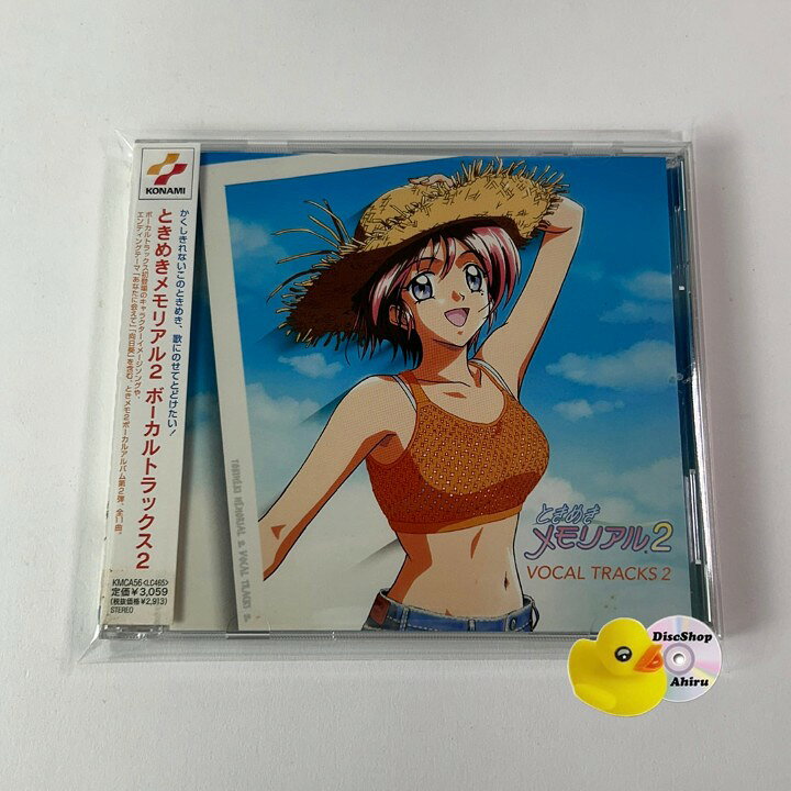 楽天市場】ときめきメモリアルドラマcdの通販
