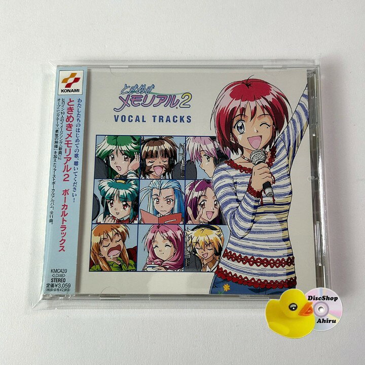 楽天市場】ときメモ2（CD・DVD）の通販