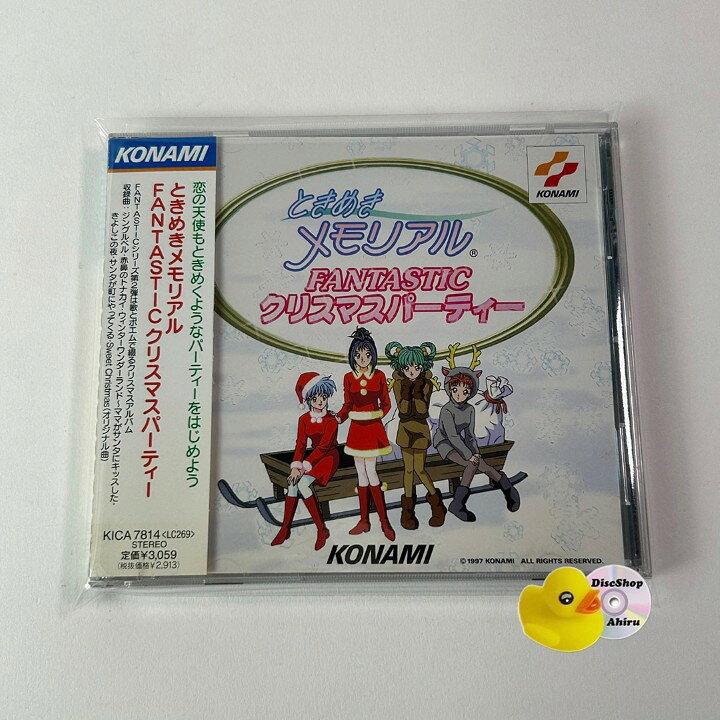 楽天市場】ときめきメモリアル カードの通販