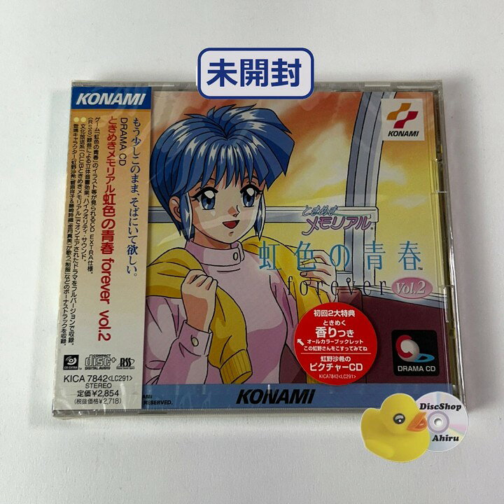 楽天市場】ときメモ2（CD・DVD）の通販