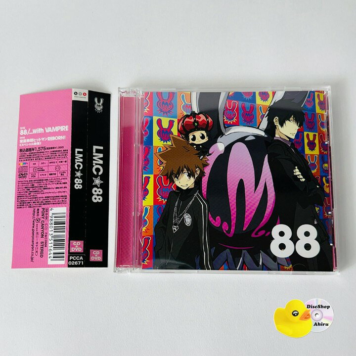 楽天市場】家庭教師ヒットマンreborn cdの通販