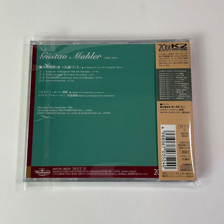 【中古】[帯付美品] マーラー:交響曲第1番 (高音質20bitK2) ヘルマン・シェルヘン, ロイヤル・フィルハーモニー管弦楽団(T26) MVCW18020 [CL9] ahirumarket-10001420 あひるマーケット楽天市場店 サンプル画像2