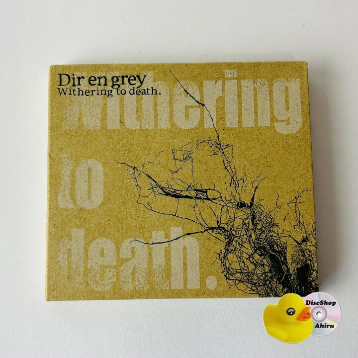 楽天市場】dir en grey キーホルダーの通販
