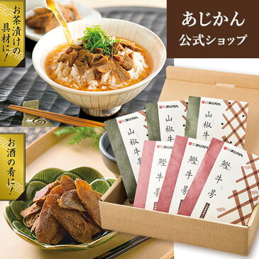【公式】【国産ごぼう配合】牛蒡ごぼう&山椒ごぼうの佃煮6袋詰め合わせセット