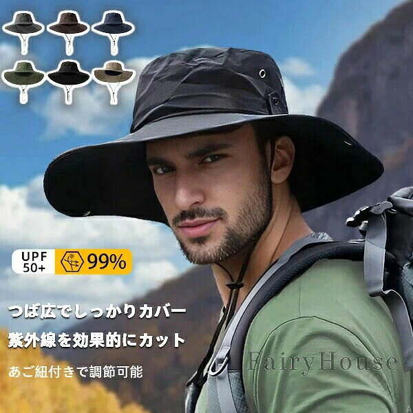 UVカット UPF50+ 西部風 ワイドブリム ハット つば広 サファリハット アウトドア ...